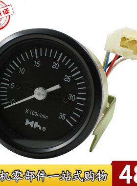 式黄磁y指转速表0 J/9电S1示上海210厂发动机河Z柴油发电机组仪表