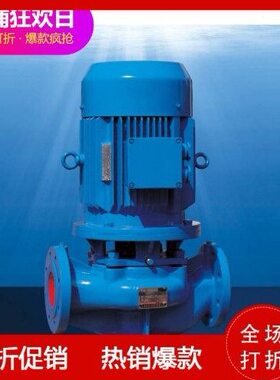 A16II16((B-离心泵H65I12) 0上海)清水 )连0泵() I成0ASL16(5