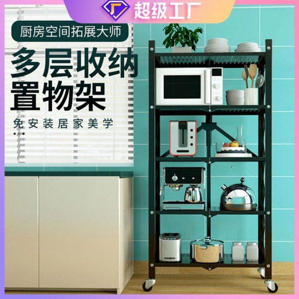 公室纳简易架子置物架书架落地客厅简约多层货架厨房收纳置物架,收纳整理,书桌收纳置物架,淘宝优惠券,粉丝福利购,淘宝优惠卷