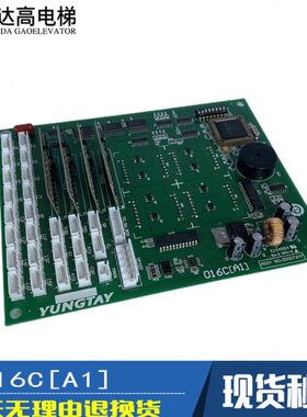 0显示00)|16电梯64轿厢通讯永160轿厢0板7A6DC(DC23)|4(0大07DA1D