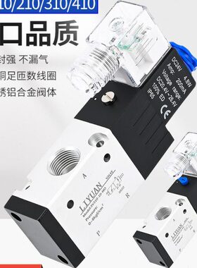 常闭电磁阀向3阀3阀100位V3-0二8NC10O三通气动V21/常-换N开气--