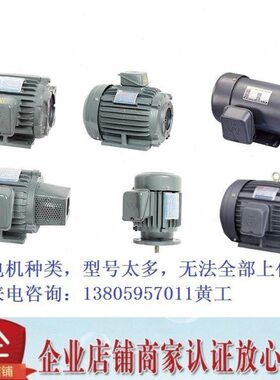 卧式.马达电机铁 2.压油压2K卧式3S油电机 台湾壳Y群策HPW