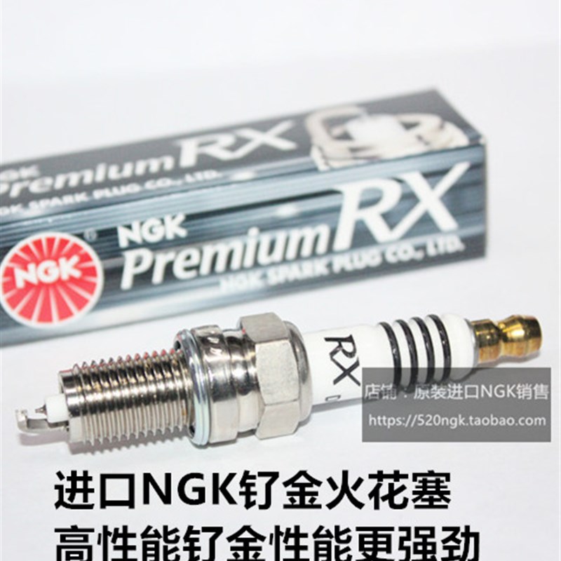 奥拓 四冲程船外机 摩托艇进口NGK钌金火花塞对应DCPR6EV KR6A-10