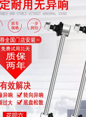 705众泰迈大S00Z570前R9SX70头60Z30平衡杆球TR7T后000Z0XZ1拉杆0