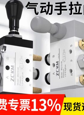 80气动开关4执行器210阀手动阀R10阀换气缸控制阀机械气阀开关向-