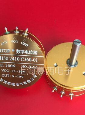 WDH50 2410 W360 C360 思博原装 SENTOP 非接触式数字电位器