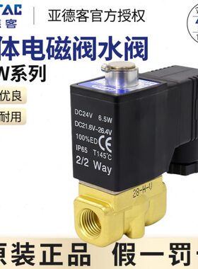 500电磁阀流6-开/2K常-815水阀 00/阀型0控制体A10W150/亚德客30