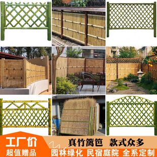 菜竹篱笆屏风户外园日式竹门庭院竹竿装饰栅栏防腐木围栏围墙花园