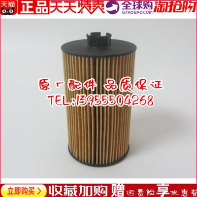 原装道依茨机油滤清器 04252239柴油发电机组配件机油格机滤滤芯