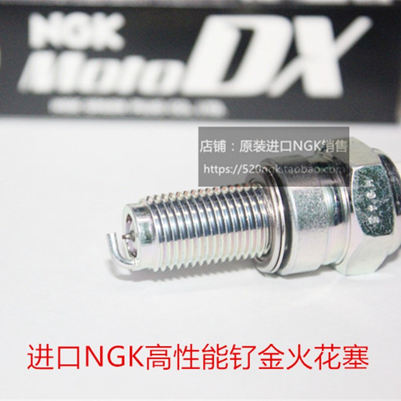 比亚乔MP3 X8 X9贝弗利400 FlAy150 125淑女100适用NGK钌金火花塞
