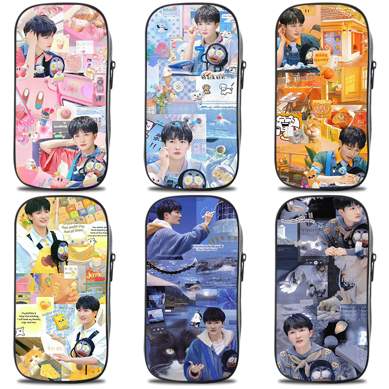 潮流网红明星周深精美笔袋大容量帆布三层防水文具盒学生C文具收