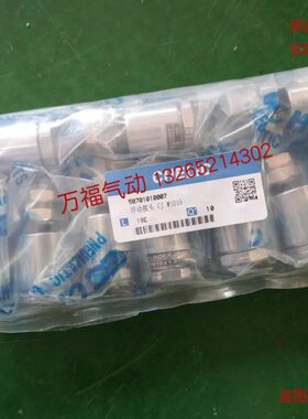 0/*1.5气8/立动J/8M4浮..61.可0712-0接头/./145///51//1.275/10C