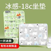 降温床垫学生宿舍宠物注水冰凉坐垫凝胶冰垫夏季 冰垫坐垫沙发免