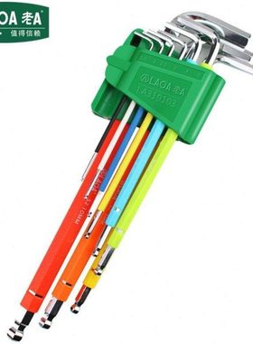 老A内六角扳手组套L形9件套内六方扳手1.5-10mm LA319103