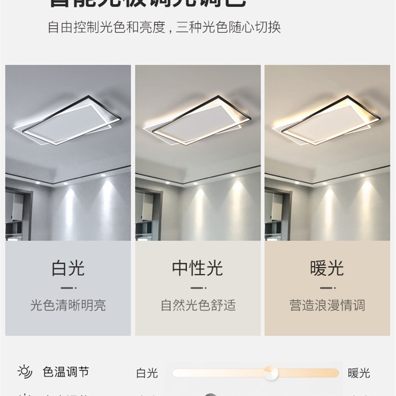 客厅灯主灯极简现代简约吸t顶灯大气中山灯具全屋套餐组合2024新