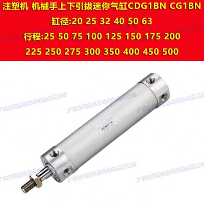 //气缸/N325020/75B星辰/15012/CD//1N-01025G1CG1BESYA22575/05