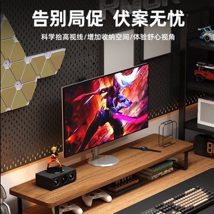 显示器架电脑屏幕底座办公桌面收纳置物架简约加长笔记本支架