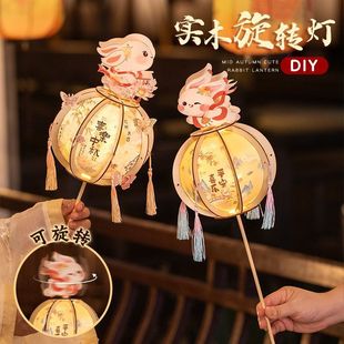 中秋节灯笼2025新款儿童手提发光竹编小兔子花灯古风手工diy挂饰