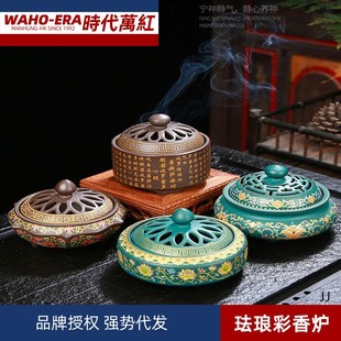 珐琅彩盘香炉家用陶瓷围炉煮茶香薰炉室内熏香炉中式禅意香道摆件