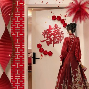 婚房布置套装喜字门贴结婚用品大全婚礼装饰女方男方卧室喜字其他