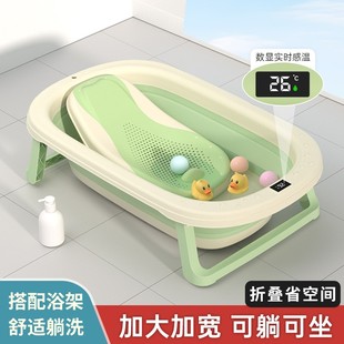 婴儿洗澡盆可折叠宝宝浴盆桶大号家用小孩幼儿坐躺托新生儿童用品