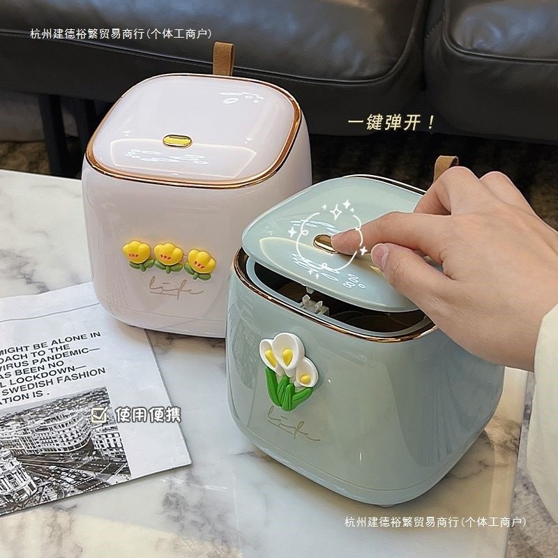 桌面垃圾桶可爱轻奢风家用卧室垃圾筒办公室宿舍创意收纳桶纸篓】,家庭/个人清洁工具,垃圾桶,淘宝优惠券,粉丝福利购,淘宝优惠卷