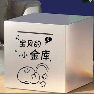 网红不可取保险箱不锈钢存钱罐新款大容量成人家用储蓄箱只进不出