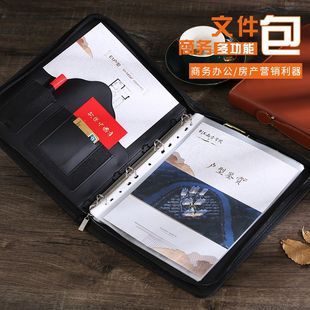 A4多功能文件夹钉制商务谈单夹谈客夹销讲夹谈判夹拉链包销售夹