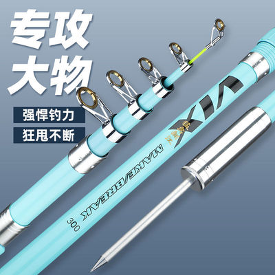 超硬大物海竿抛竿远投竿锚鱼竿高碳海钓竿套装组合甩竿鲢鳙竿全套
