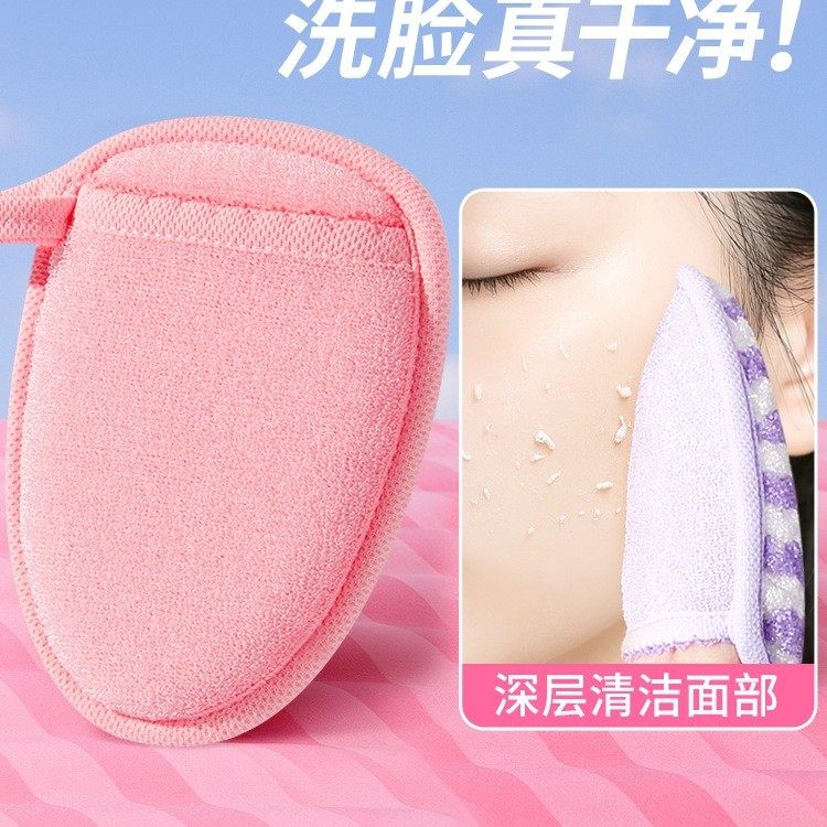 洗脸扑洗脸海绵面扑洁面扑洗脸清洁加大加厚搓脸巾去角质,家庭/个人清洁工具,搓澡巾,淘宝优惠券,粉丝福利购,淘宝优惠卷