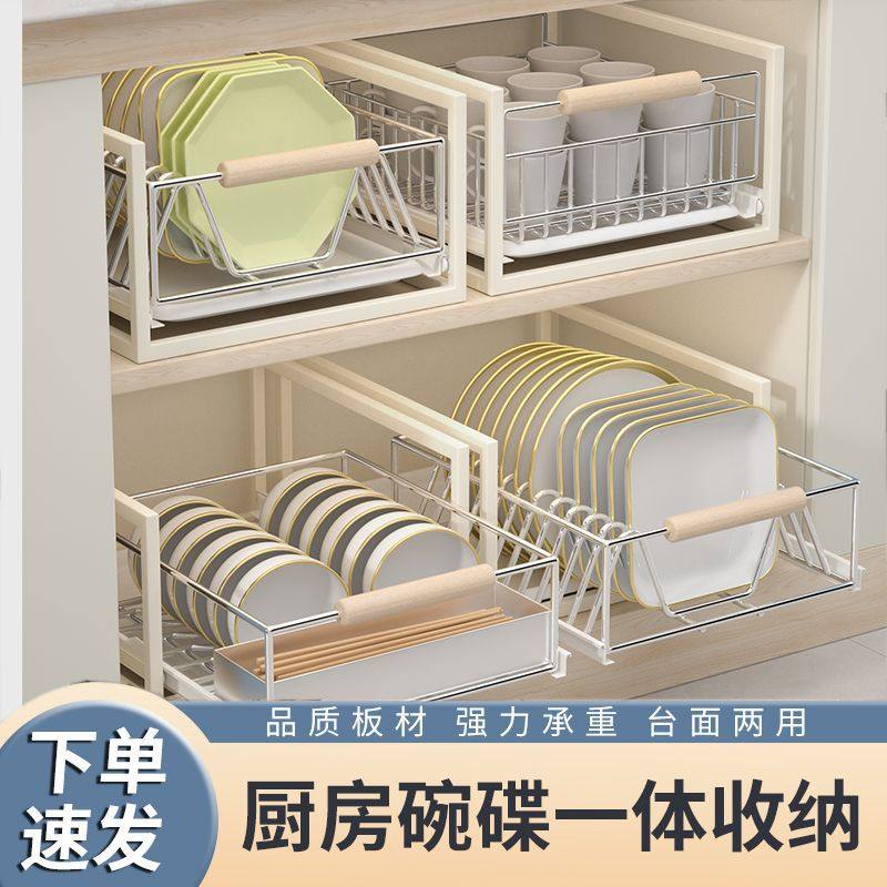 子碗碟收纳架厨房不锈钢置物抽拉式拉篮抽屉碗盘沥水架放,厨房/烹饪用具,碗架,淘宝优惠券,粉丝福利购,淘宝优惠卷