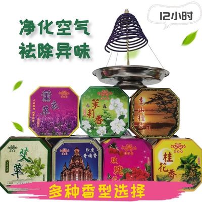 印度奇楠香檀香沉香12小时净化空气香薰卫生间除臭酒店除味盘香