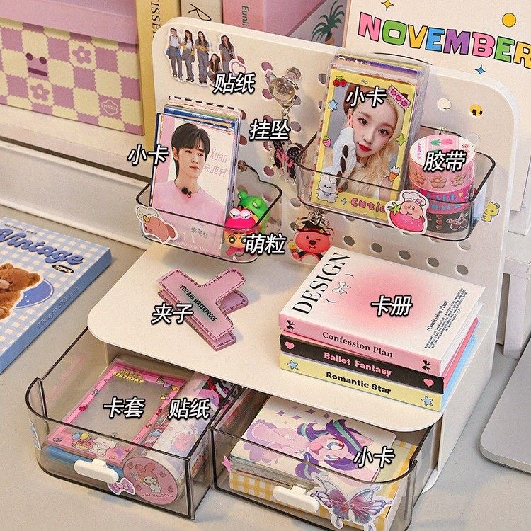挂钩抽屉式洞洞板小卡立牌展示痛屋好物桌面追星收纳盒整理置物架,收纳整理,收纳洞洞板,淘宝优惠券,粉丝福利购,淘宝优惠卷