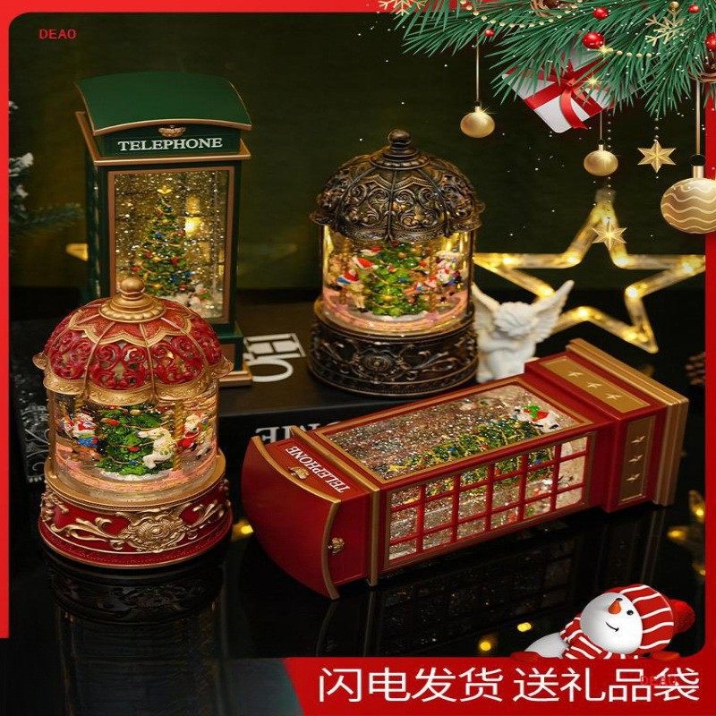 圣诞节可旋转树旋转木马飘雪雪花水晶球音乐盒八音盒礼物儿童生日,家居饰品,音乐盒,淘宝优惠券,粉丝福利购,淘宝优惠卷