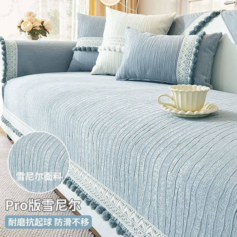 奶油风沙发套罩2024新款四季通用沙发垫高级固定防滑坐垫钉制盖布,居家布艺,沙发垫,淘宝优惠券,粉丝福利购,淘宝优惠卷