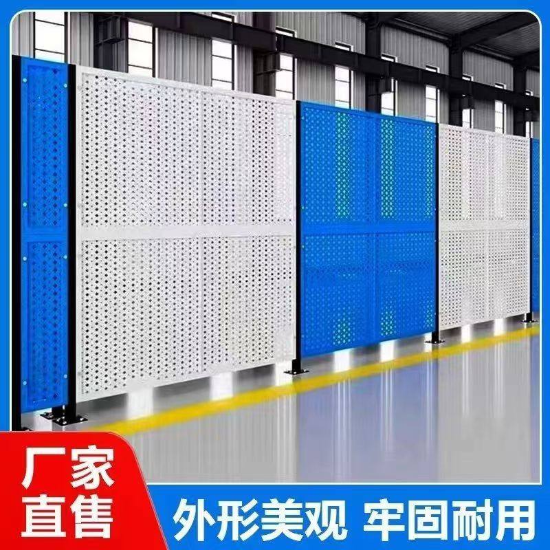 车间仓库冲孔板隔离网工厂设备隔断移动围挡护栏围栏加厚仓库挡板,五金/工具,护栏/隔离栏,淘宝优惠券,粉丝福利购,淘宝优惠卷
