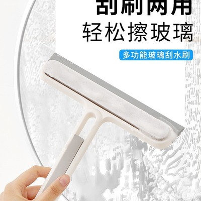 擦玻璃家用窗户清洁刷镜子浴室刮水器双面擦保洁清洁工具