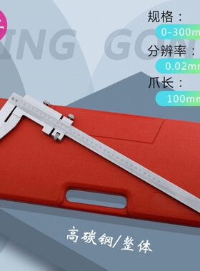 /050一0米加长单长/爪300爪 020-0/50-/6030游标卡尺M15000/