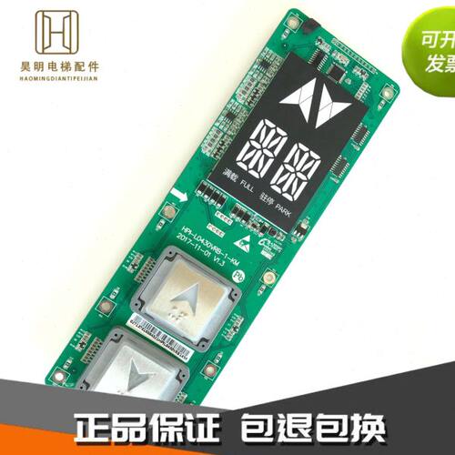 -显示-子12一体VR/0KPBHPM-1H0K斯显示B奥BL外呼I断码的43板西