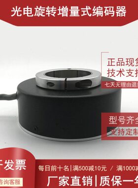 自动Y3-光电编码器IL30E0控制24101024-化BRH工业10电梯线30