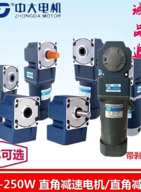 调 RC空/W120/250直角W/20146025/RT9实中00速//W40/0W/刹车电机/