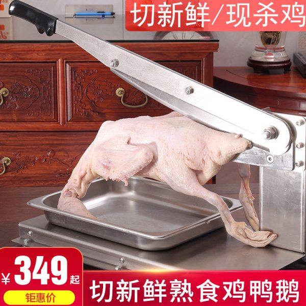 开边机切鸡块商用现杀鲜活熟食鸡鸭鹅肉不锈钢切块切粒斩切剁块机,厨房电器,切片机/切肉机,淘宝优惠券,粉丝福利购,淘宝优惠卷