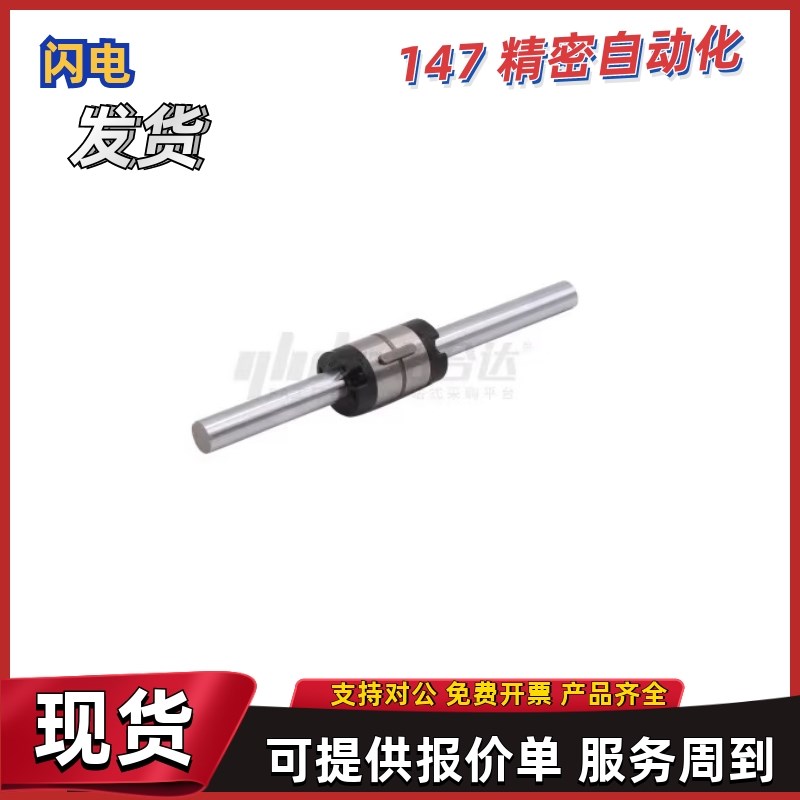 滚珠花键E-SQF21-D20 D25 D30 D40 D50-LH100-M4 M5 M6 M8 M10 M1