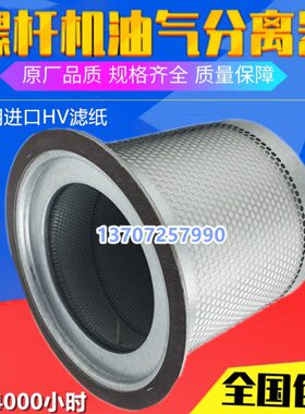 9/空压机耐特斯U分气10配件三75055/07保养0油滤50705油D优分离器