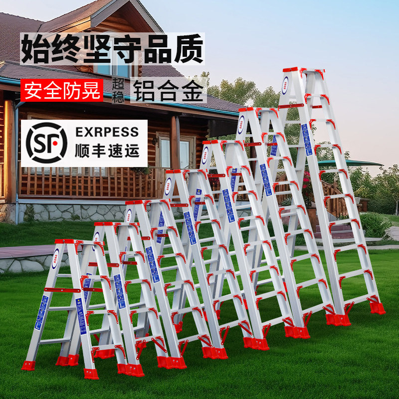梯子家用铝合金人字m梯加厚多功能室内摺叠伸缩双面工程楼梯2米多