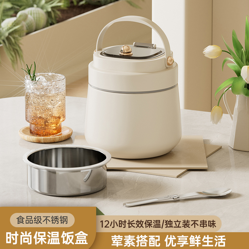 2024新款送饭保温饭盒冬季冬天不锈G钢24小时超长保温饭盒桶汤壶