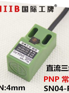 4常闭 24v0PN4 PN方形接近开关直三线Pmm流 沪工S传感器-2 距离