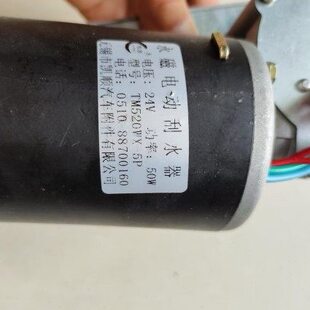 电机雨刮电机25车 下等ctx徐工 k车 车雨刷吊车原厂上25配件型