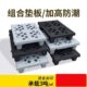 仓库台脚地堆货网格组合超市防水增高垫托盘高防潮垫板平板塑料
