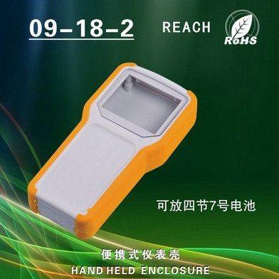 165*80*31mm双色包胶手持机外壳 手持仪表壳/空气检测仪外壳包胶,电子元器件市场,机柜/机箱/壳体,淘宝优惠券,粉丝福利购,淘宝优惠卷